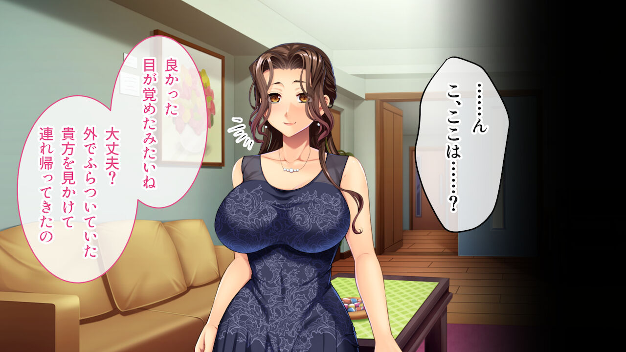 oreto gibono netorarefukushūgeki watashitachimo aishiaimasho page 1 full
