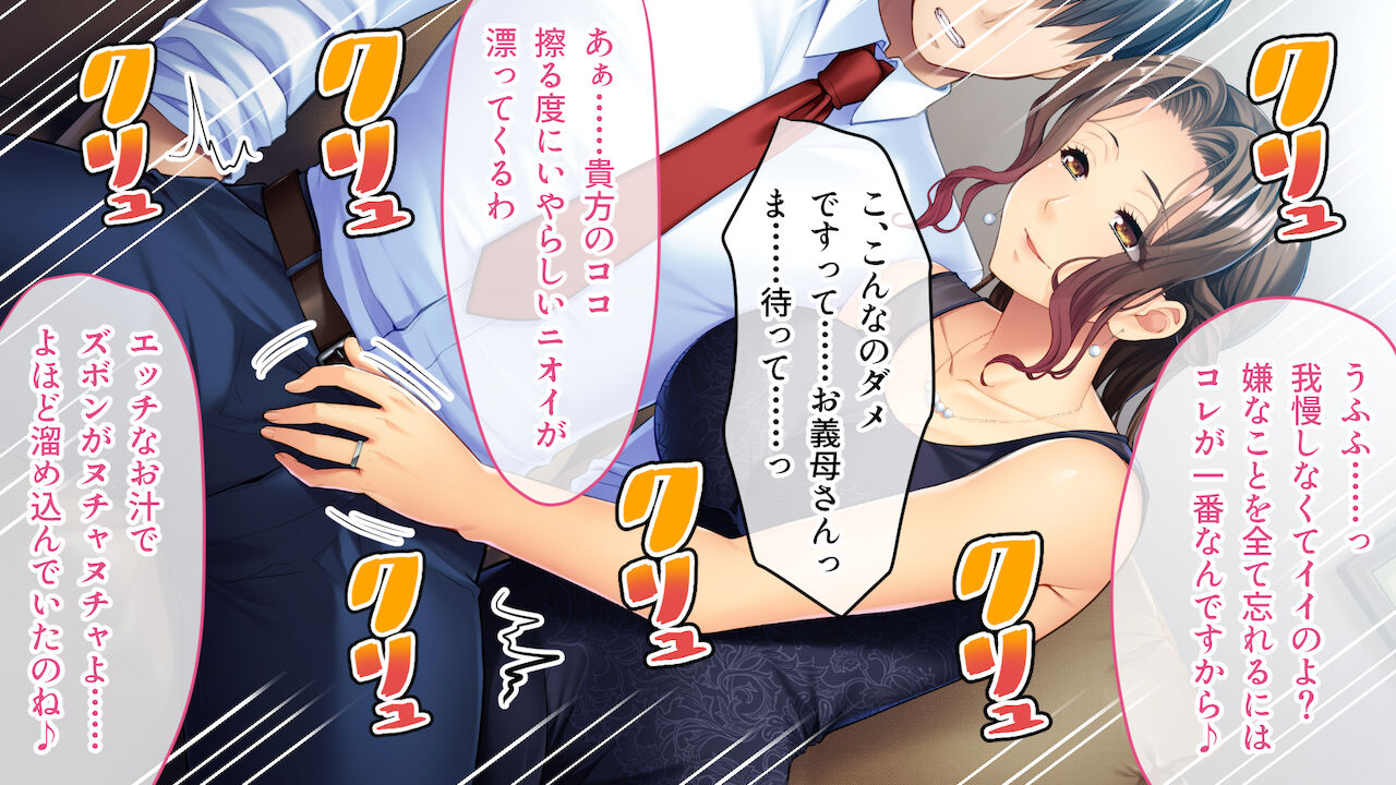 oreto gibono netorarefukushūgeki watashitachimo aishiaimasho page 9 full