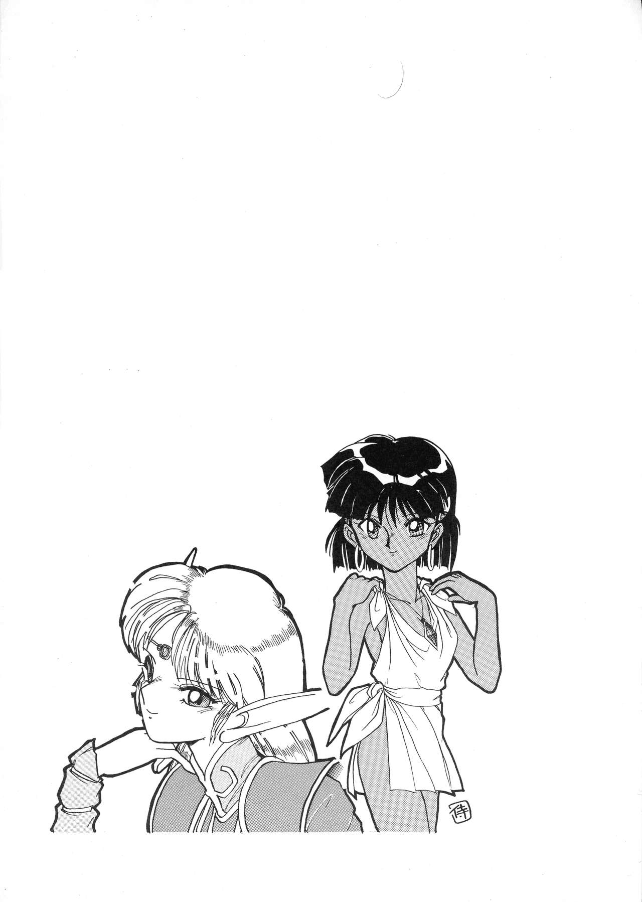 Deed ga Nobanashi Re-vival 1 page 6 full