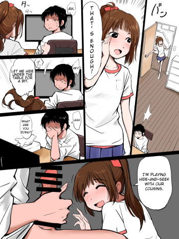 It's a manga about a little sister sucking on her big brother's penis cover