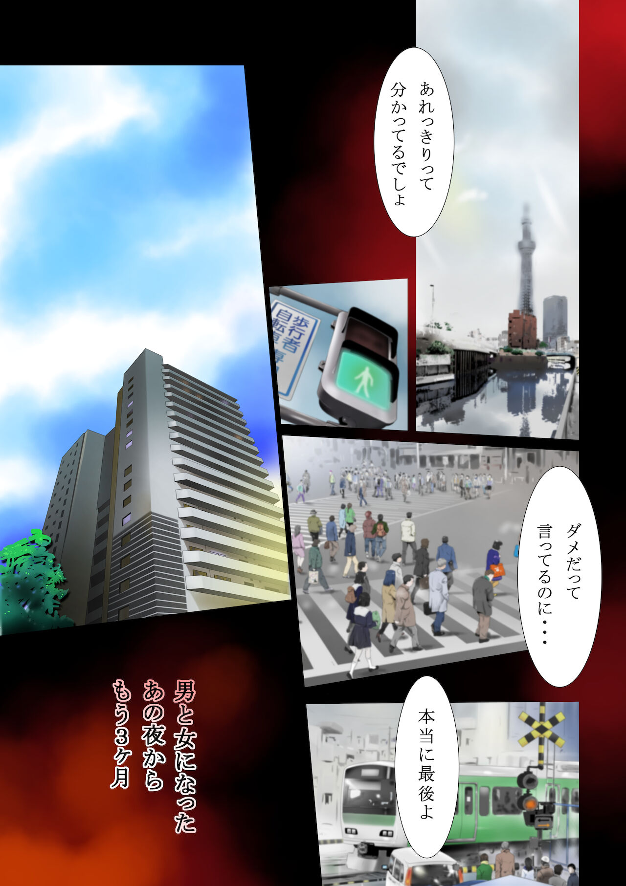 Domination of mother page 6 full