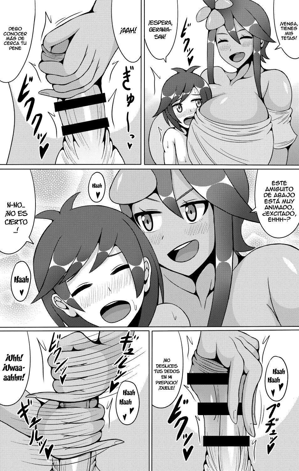 Alo Alo Furo page 6 full