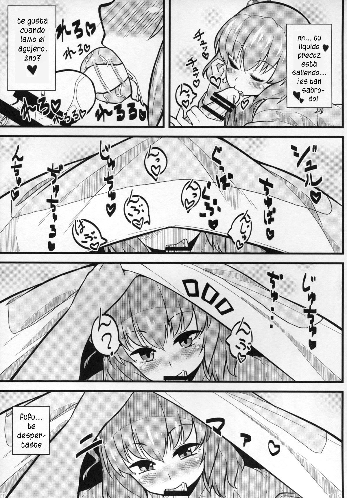 LOVE KOMACHI page 6 full