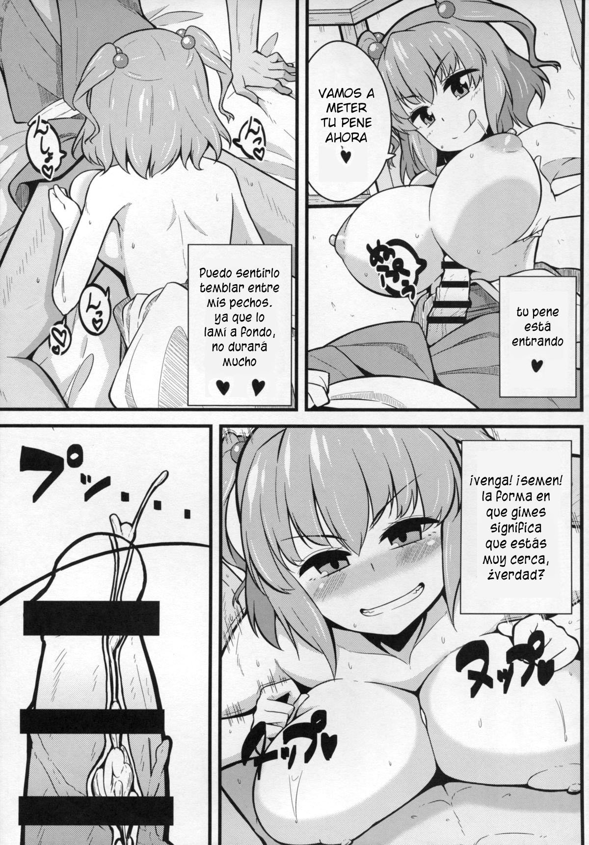 LOVE KOMACHI page 8 full