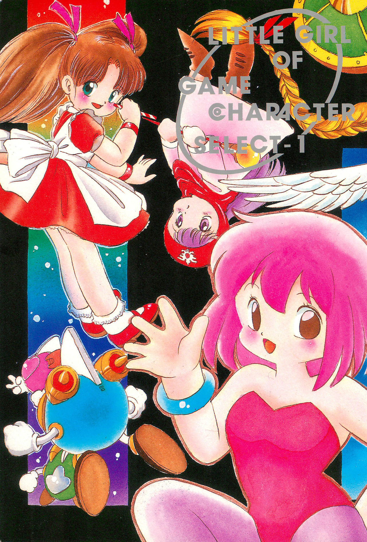 LITTLE GIRL OF GAME CHARACTER SELECT-1 page 1 full