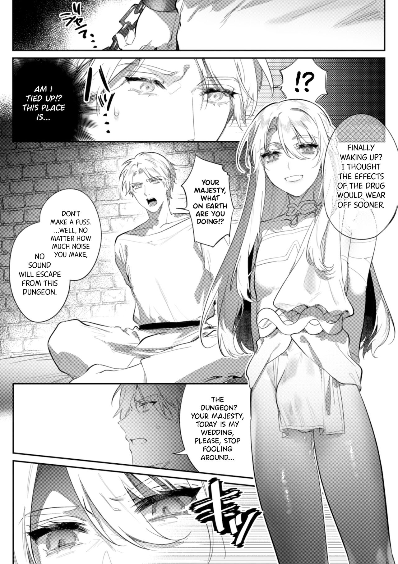Intou Kyuuteishi ~Intei to Yobareta Bishounen~ Ch. 3 | Records of the Lascivious Court ~The Beautiful Boy  Who Was Called the “Licentious Emperor”~ Ch. 3 page 5 full