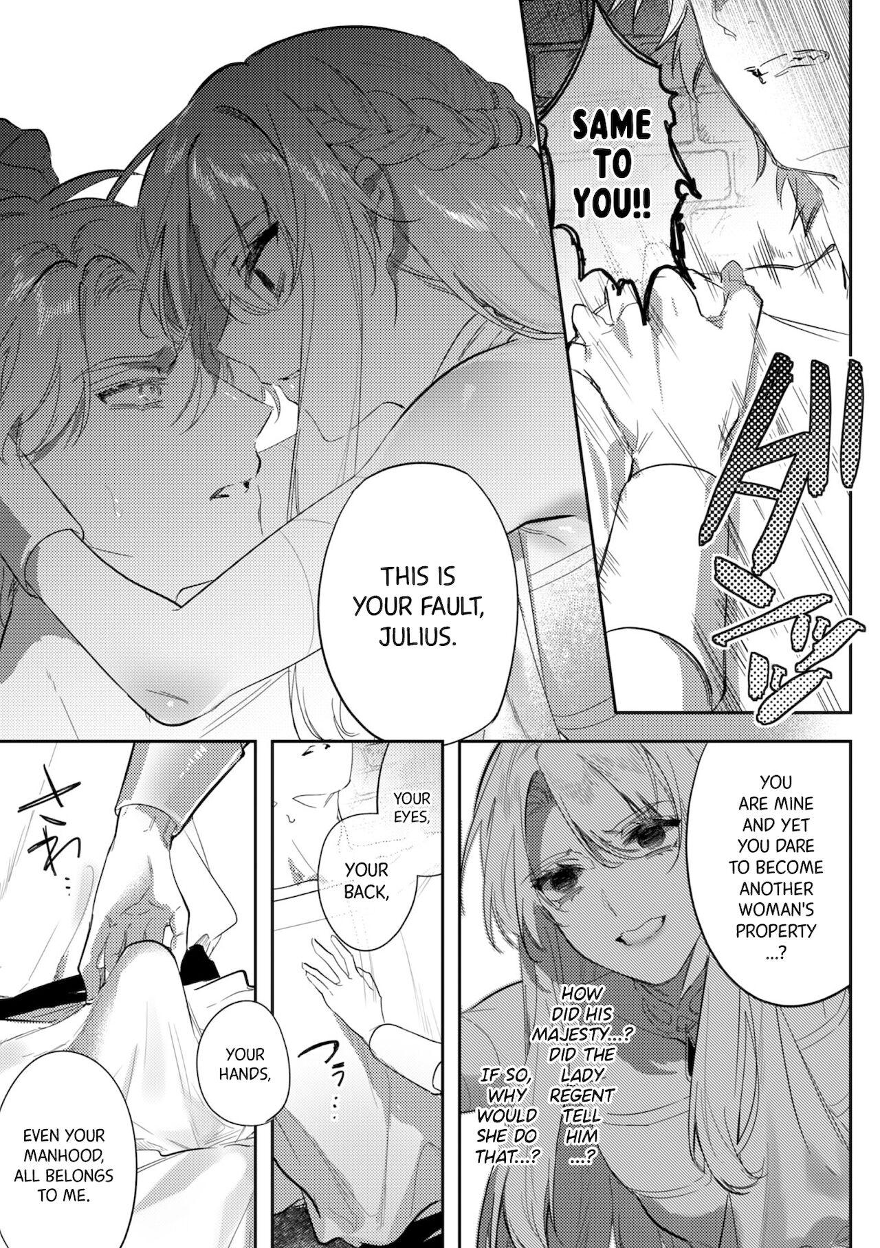 Intou Kyuuteishi ~Intei to Yobareta Bishounen~ Ch. 3 | Records of the Lascivious Court ~The Beautiful Boy  Who Was Called the “Licentious Emperor”~ Ch. 3 page 6 full