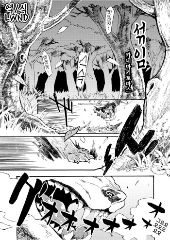 Majirike 1-2 cover
