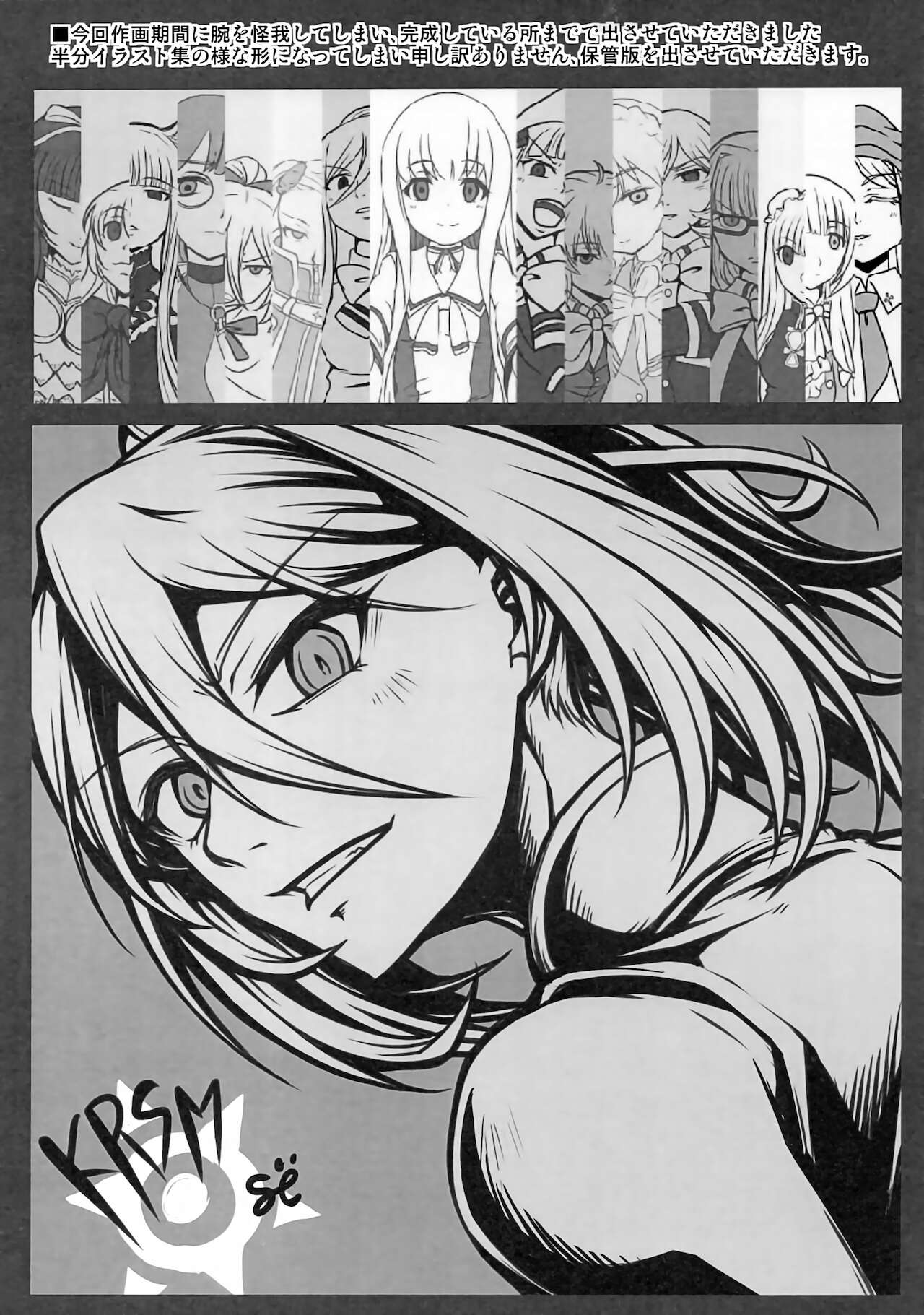 Futari Gurashi no Arpeggio 4 page 6 full