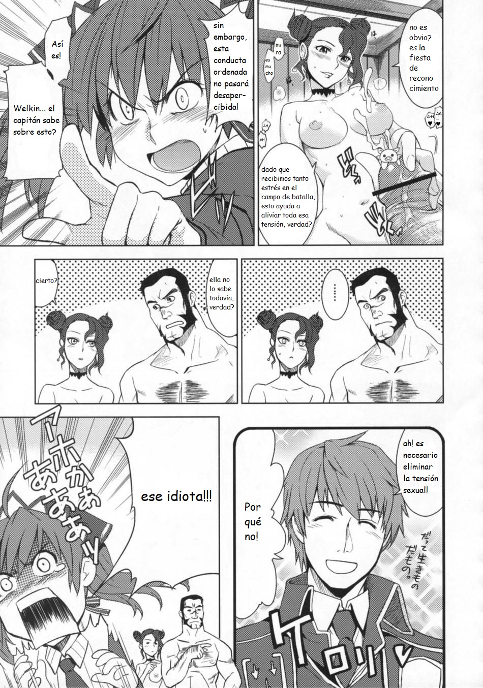 V Senjou Heaven's Door page 8 full