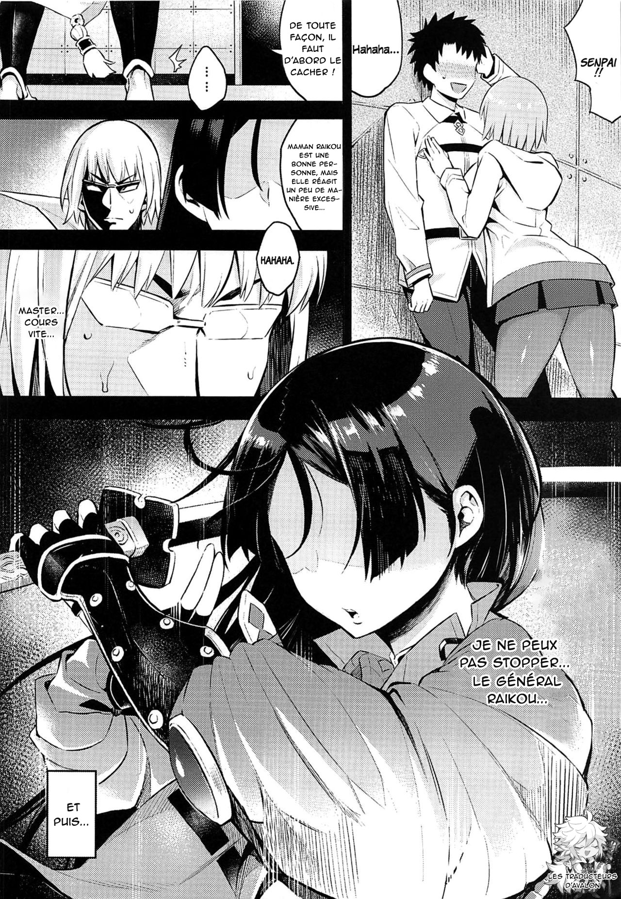 Raikou Mama no Seikyouiku page 5 full