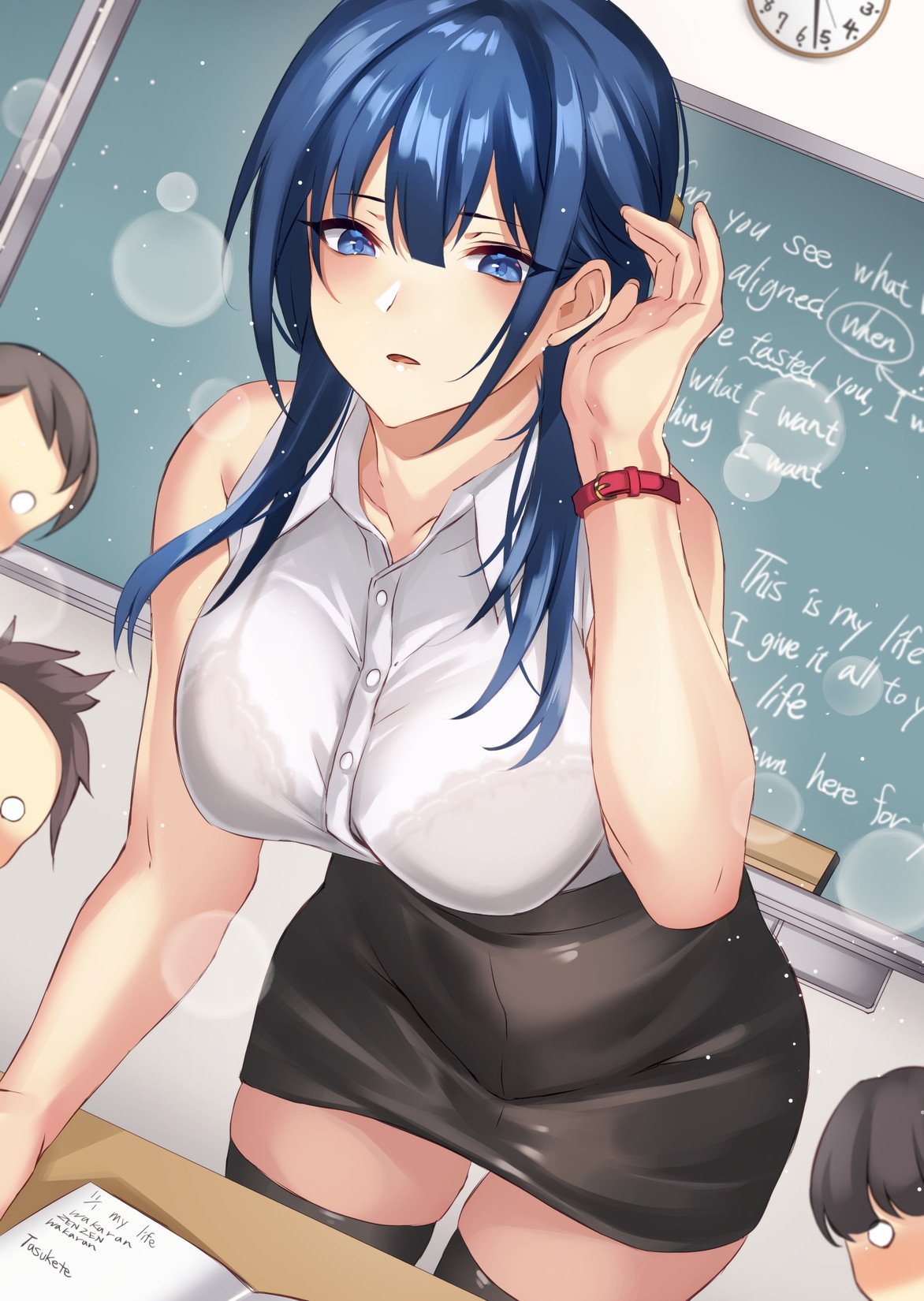 <Artist> 耿 page 7 full