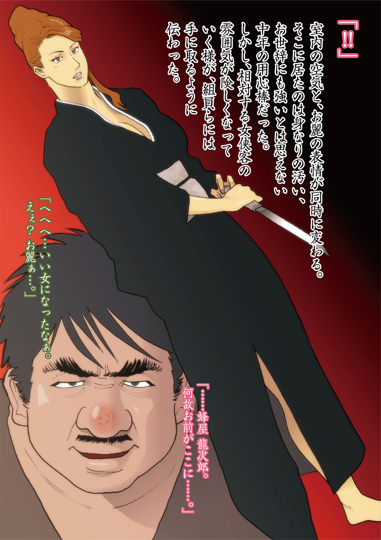 Baishanfang scattered page 10 full