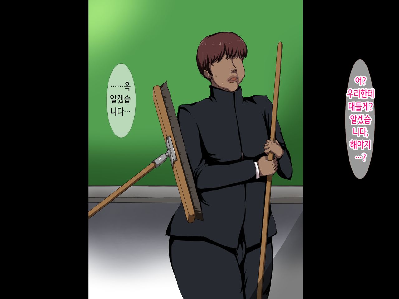 Ore o Ijimeta JK-domo o Saimin Appli de Haramaseta Hanashi | 날 괴롭혔던 고딩들을 최면어플로 임신시킨 이야기 page 6 full