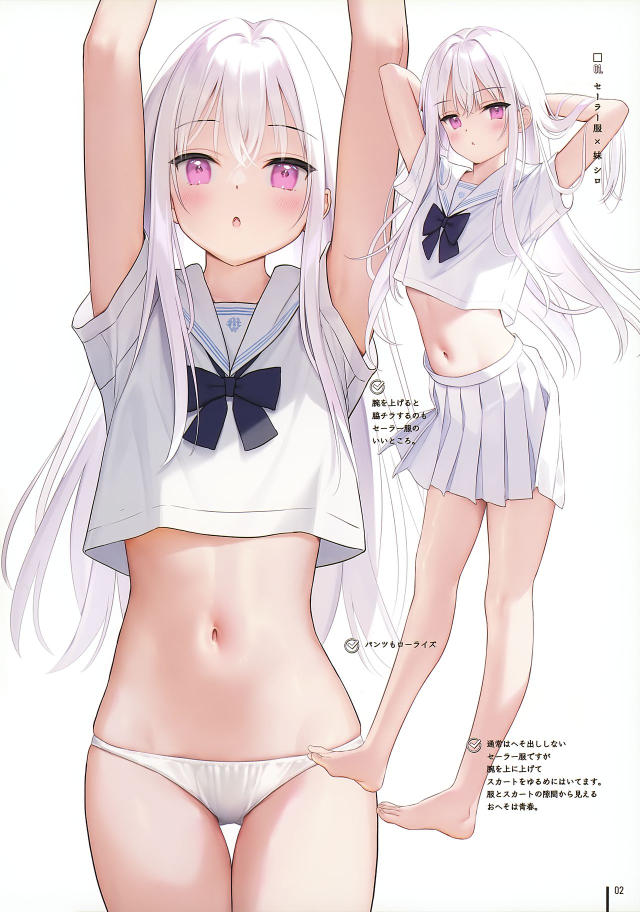 Artwork page 2 full