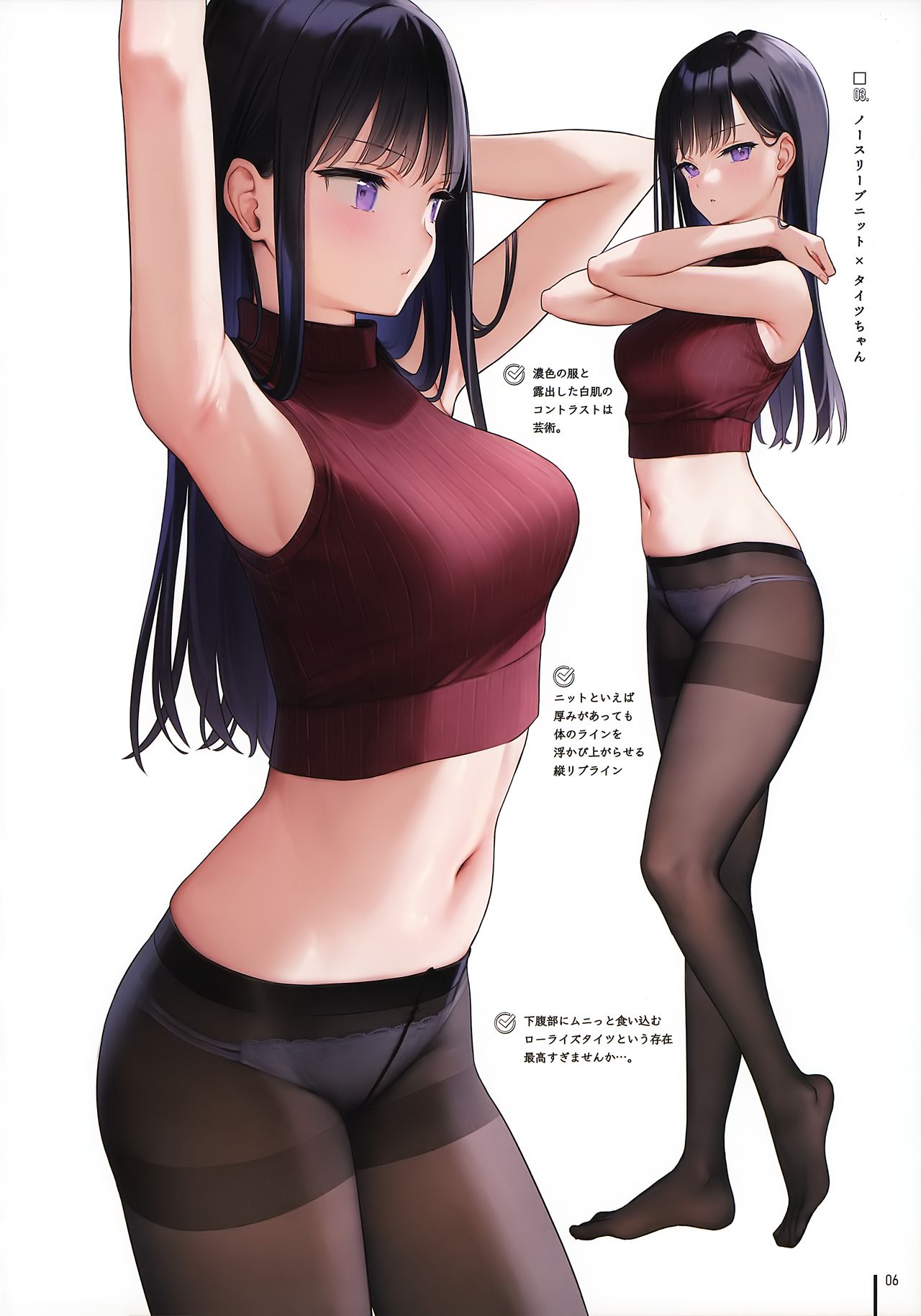 Artwork page 6 full