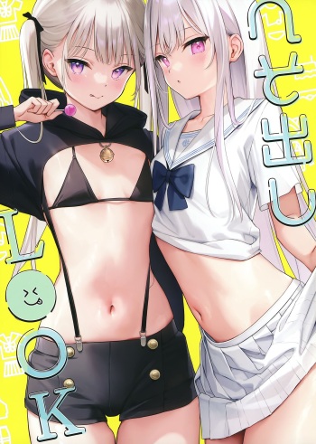 Artwork cover