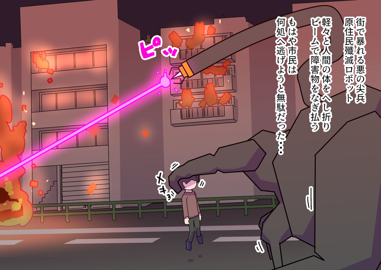 mahou syouzyo matoi ga inkei ka kaizou sa re zinkaku haisetu syasei ni oboreru | 魔法少女マトイが陰茎化改造され人格排泄射精におぼれる page 4 full