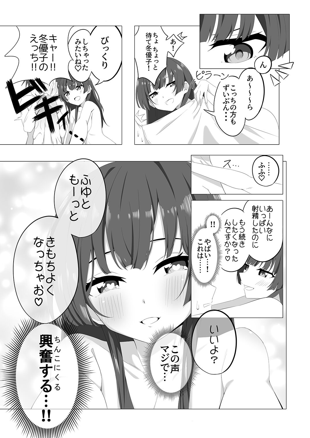m@gnet page 5 full