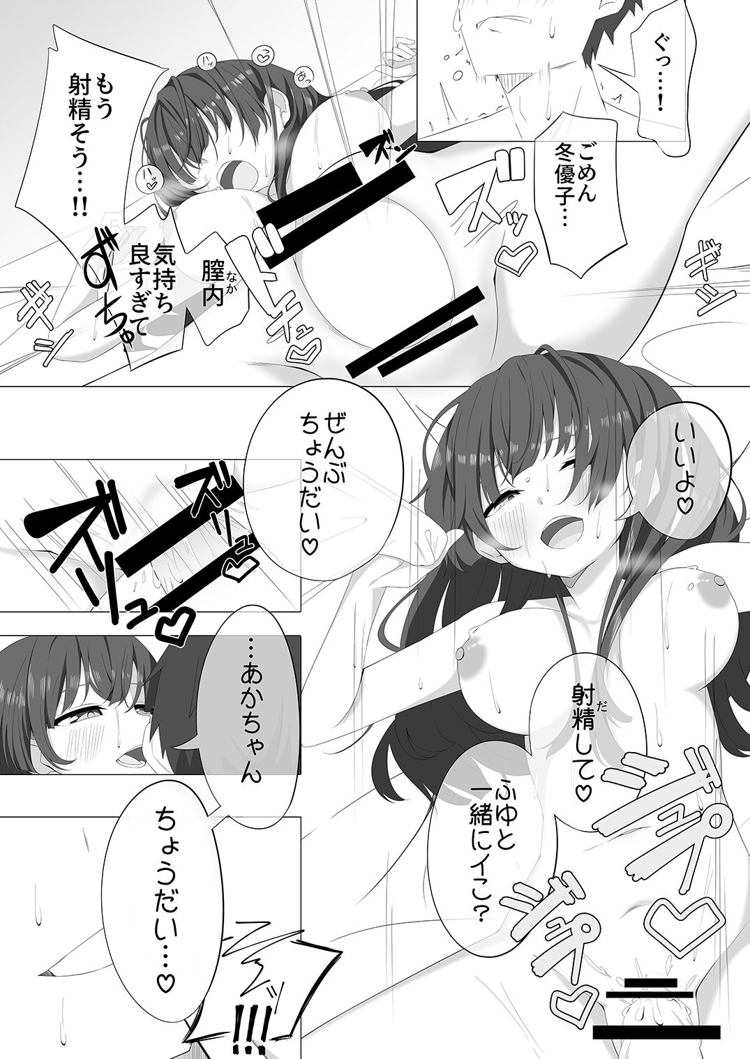 m@gnet page 9 full