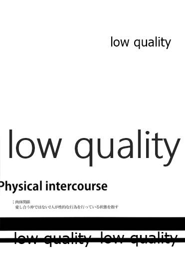 Physical intercourse page 3 full
