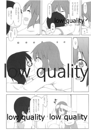 Physical intercourse page 8 full