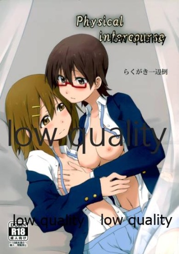 Physical intercourse cover