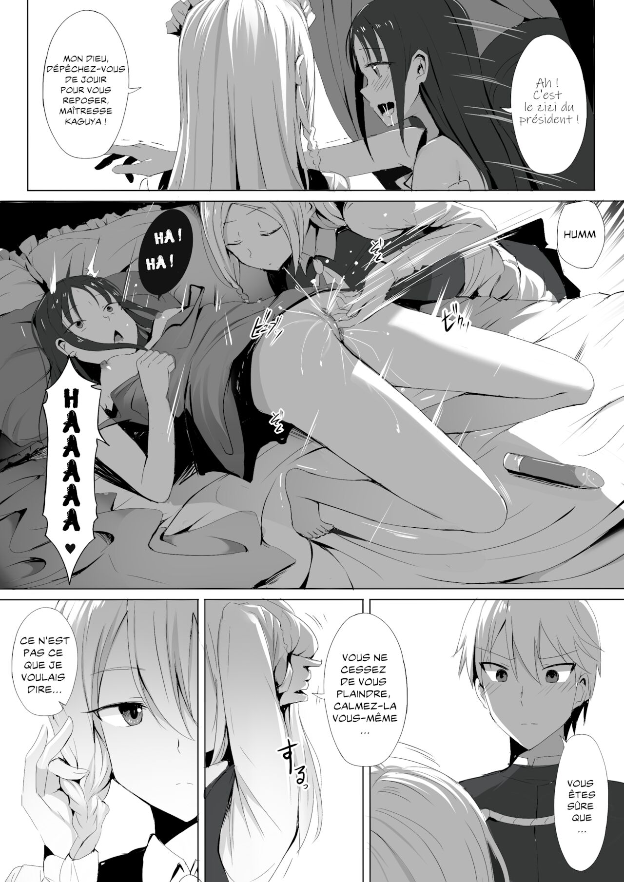 Shinomiya no Maid wa Tokojyouzu~ Professional Jintai Onahole page 6 full