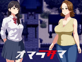 Omara-Sama cover