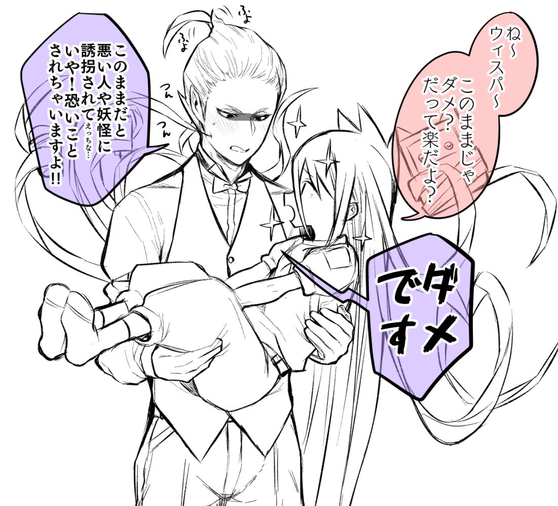 Artist  Youkai Watch Collection page 10 full