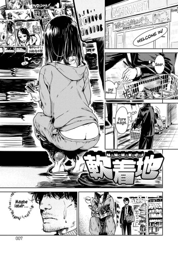 Aka    pg. 8-35 cover