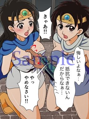 DA ○'S GREAT ADVENTURE CG COLLECTION HEROINES WHO ARE page 2 full