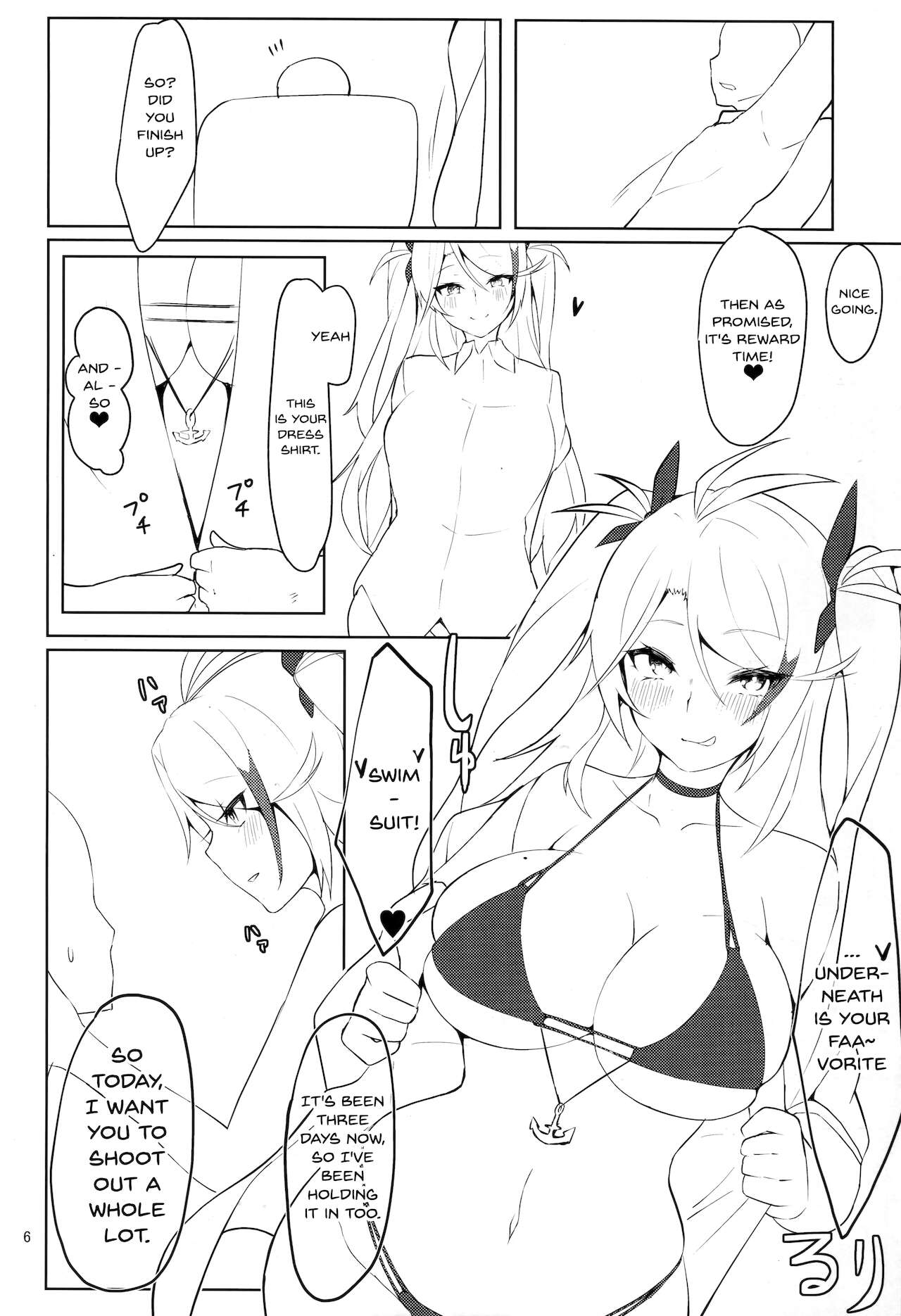 Watashi o Honki ni Saseta no wa Dare na no Kashira? | What Was It That Made Me Take You So Seriously? page 5 full