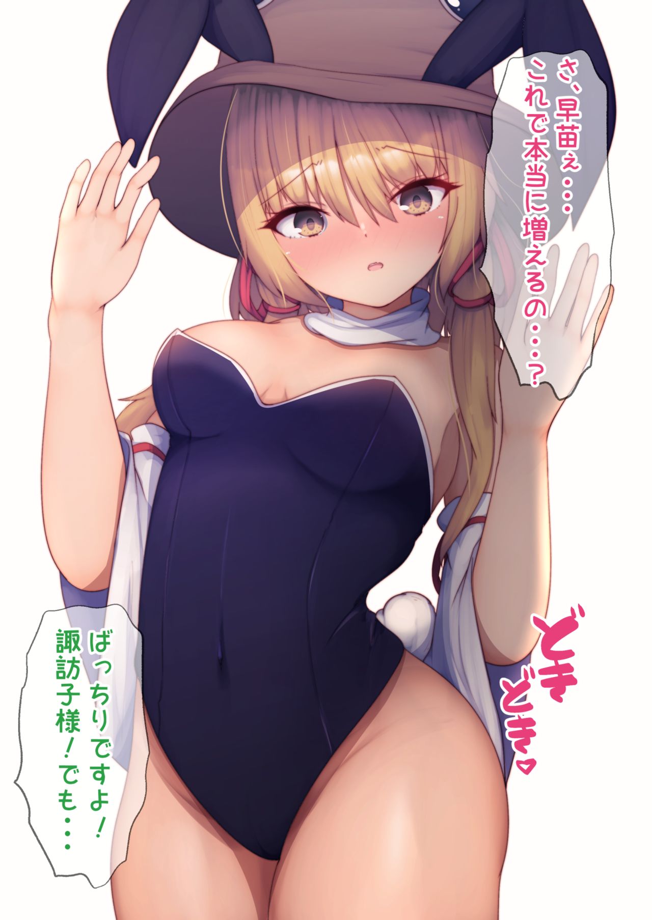 バニー諏訪子ちゃんまとめ page 6 full