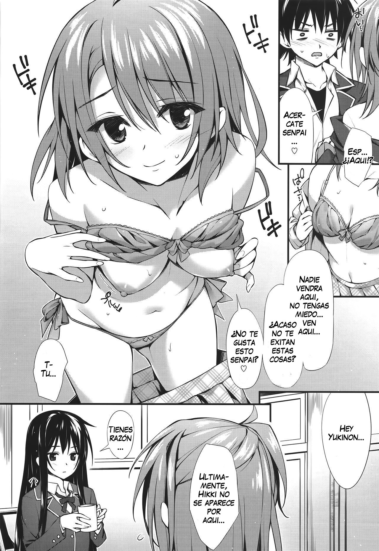 Atashi no Daisuki na Senpai page 4 full