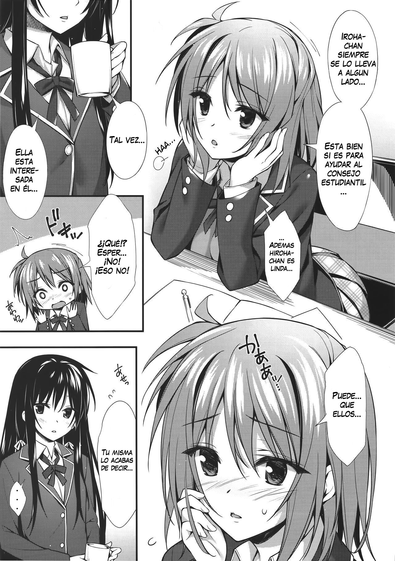 Atashi no Daisuki na Senpai page 5 full