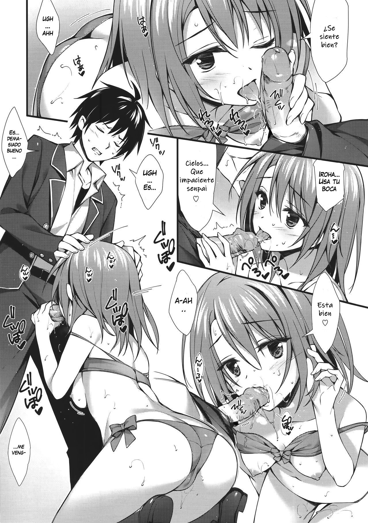 Atashi no Daisuki na Senpai page 7 full