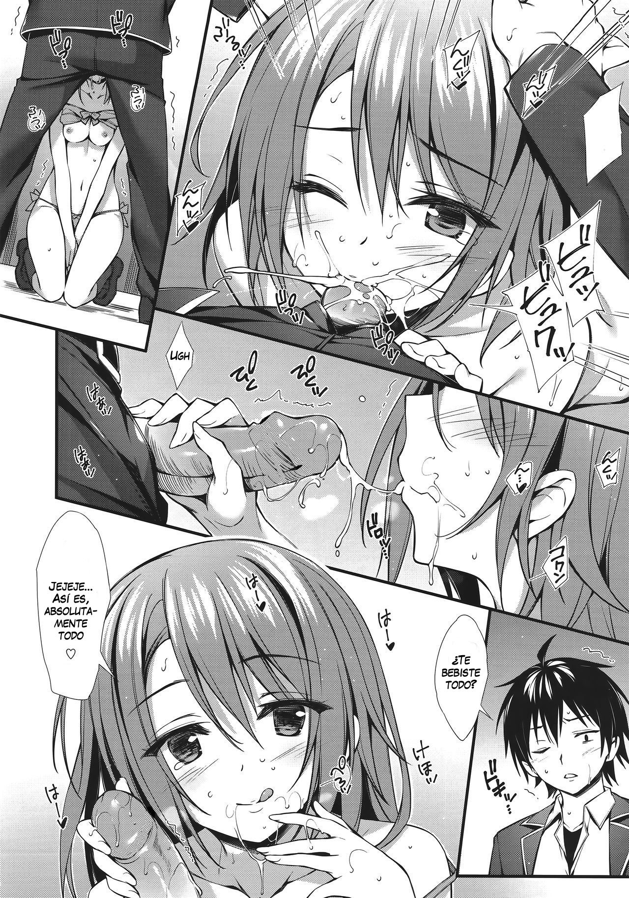 Atashi no Daisuki na Senpai page 8 full