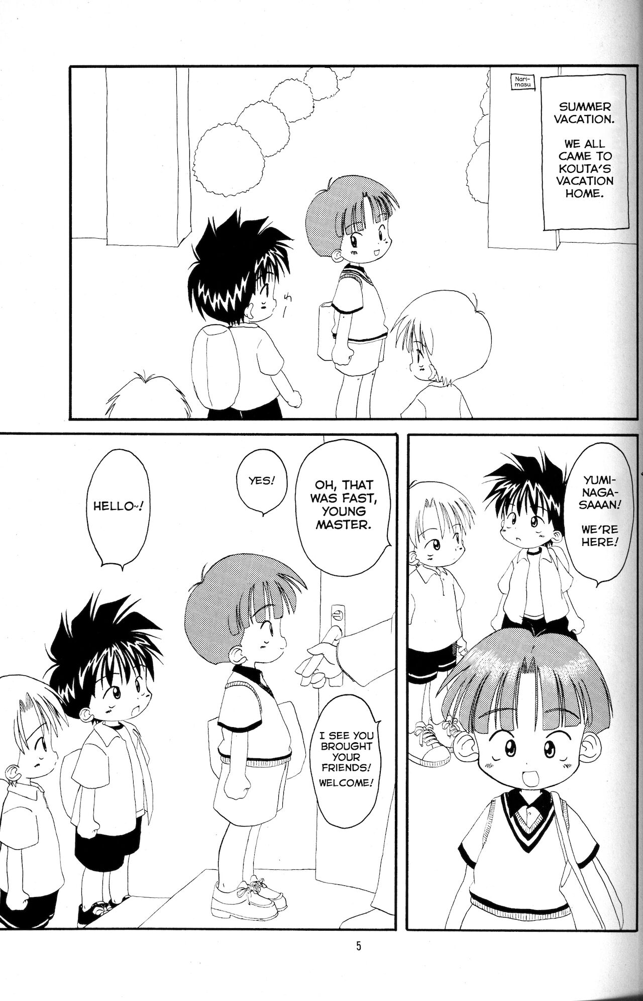 Shota Complex! 3 page 4 full