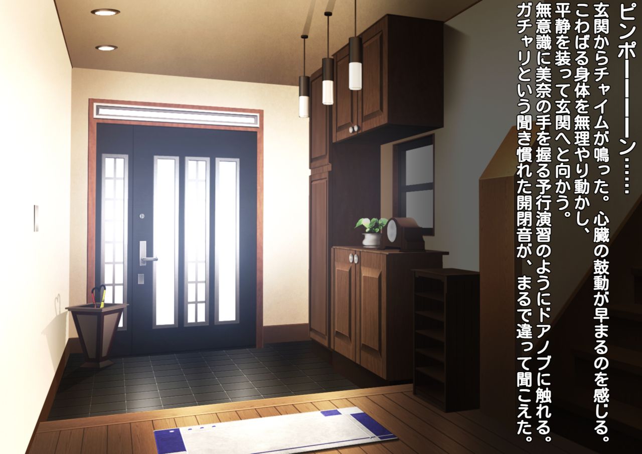 Kurokami Long Loli Bakunyū Ojōsama ni Shinu Hodo Aisa Rete 2-Shūkan Mainichi Love Love Paizuri de Genkai made Shibo Sei Sareru Seikatsu page 4 full