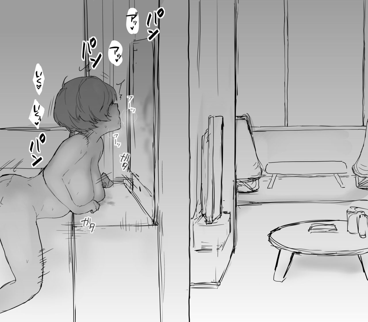 クラスのあの子と夏休み page 4 full