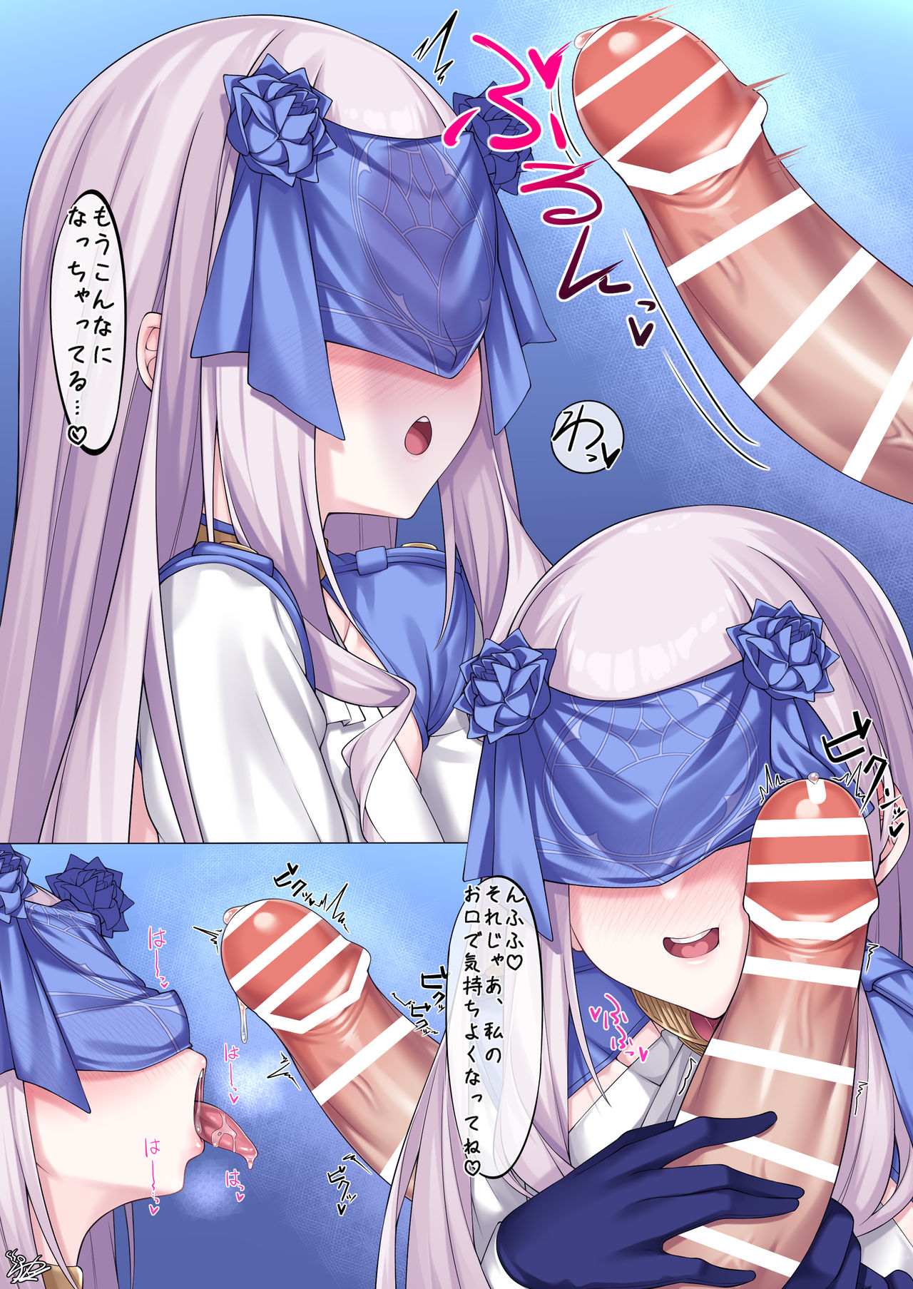 妖精ランス page 3 full