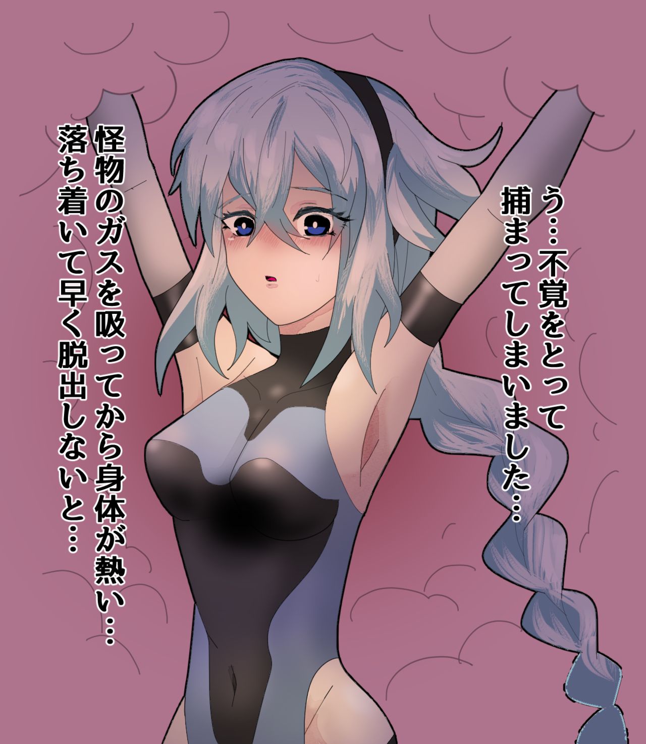触手くすぐり腋責め page 3 full