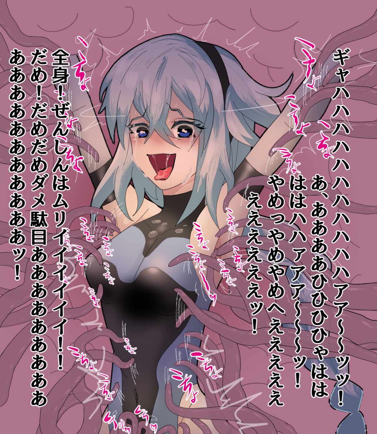 触手くすぐり腋責め page 8 full