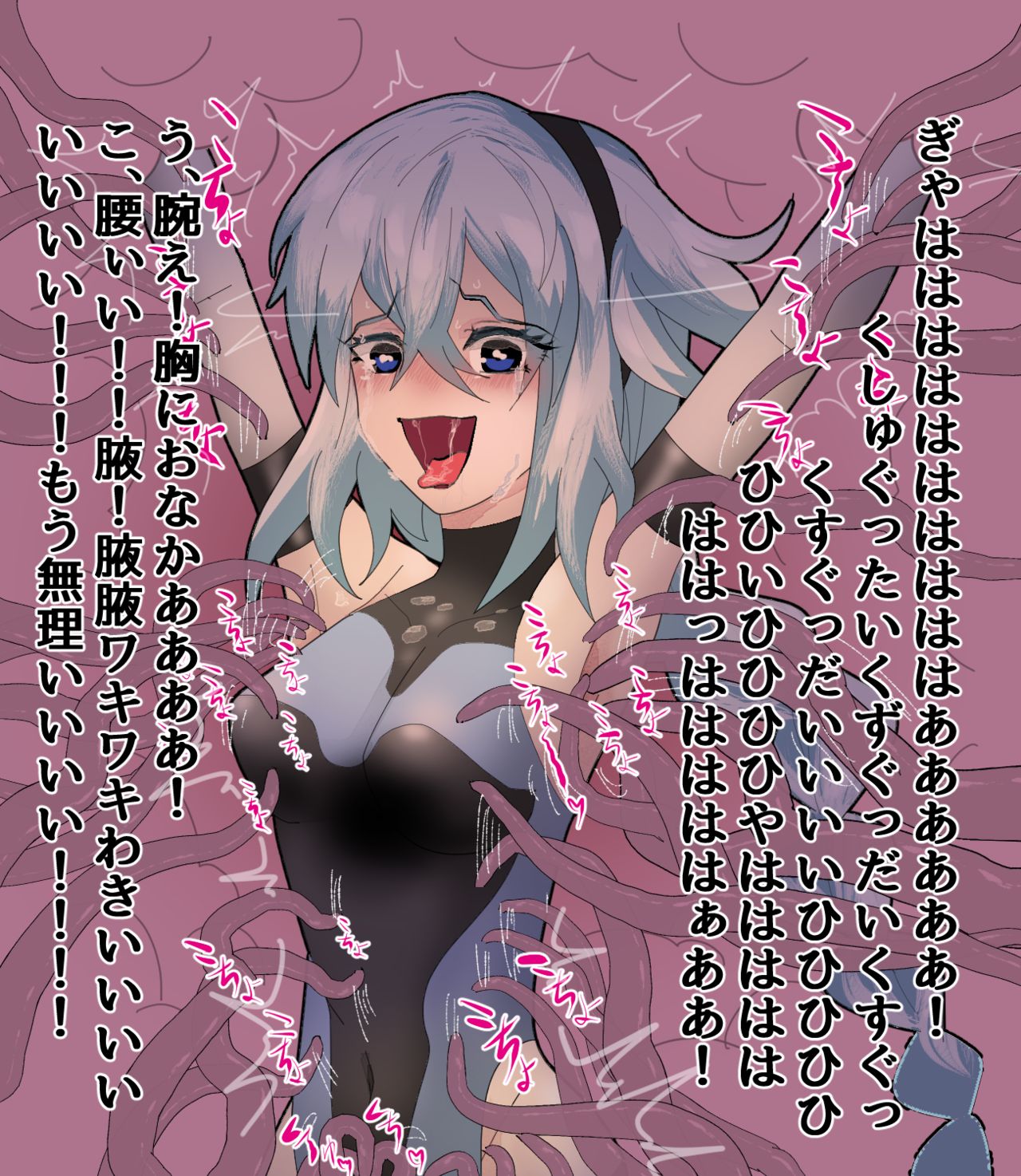 触手くすぐり腋責め page 9 full