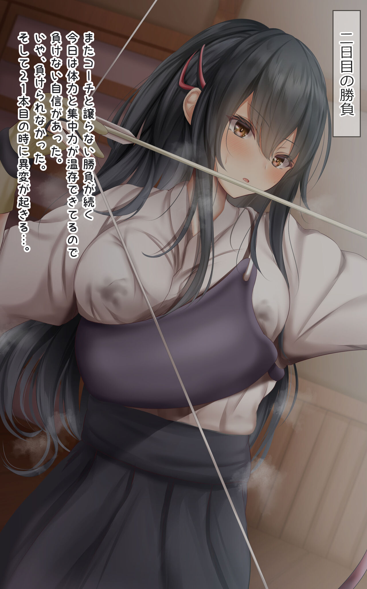 ユミレちゃん 二日目 まんぐり返し page 1 full