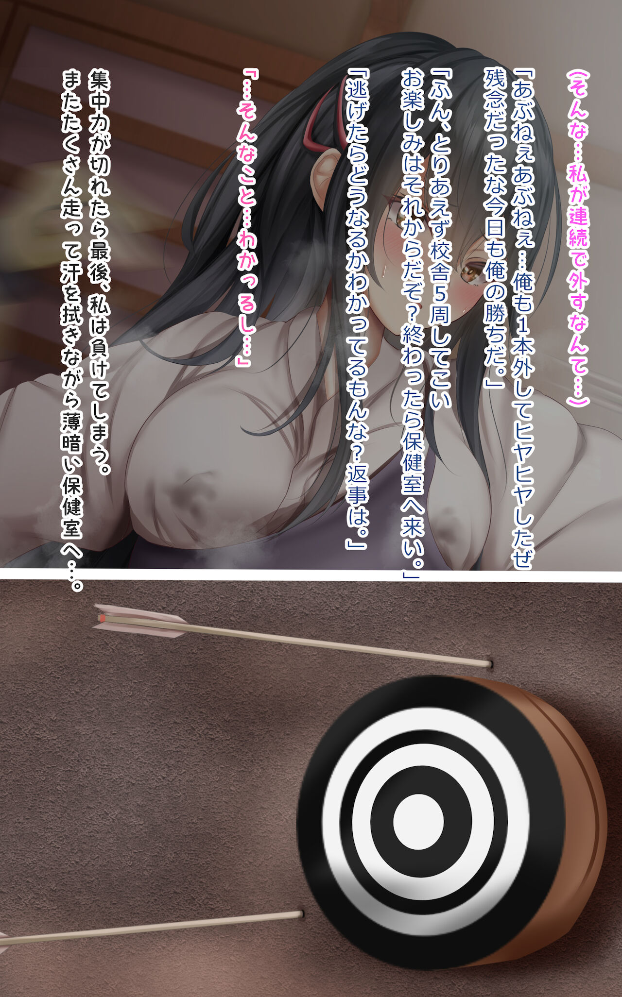 ユミレちゃん 二日目 まんぐり返し page 3 full
