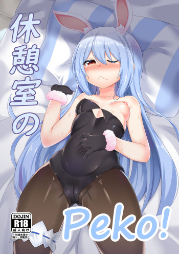 Kyuukeishitsu no Peko! cover