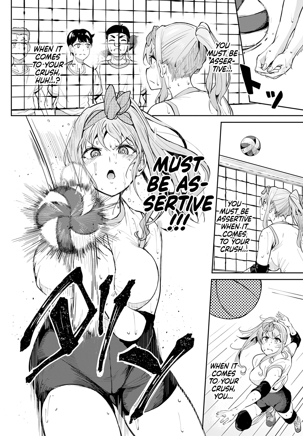 Chichikuri Kyousoukyoku ~Yappa Kyonyuu Dayone~ | Tryst Concerto ~Huge Tits Are Better After All~ page 4 full