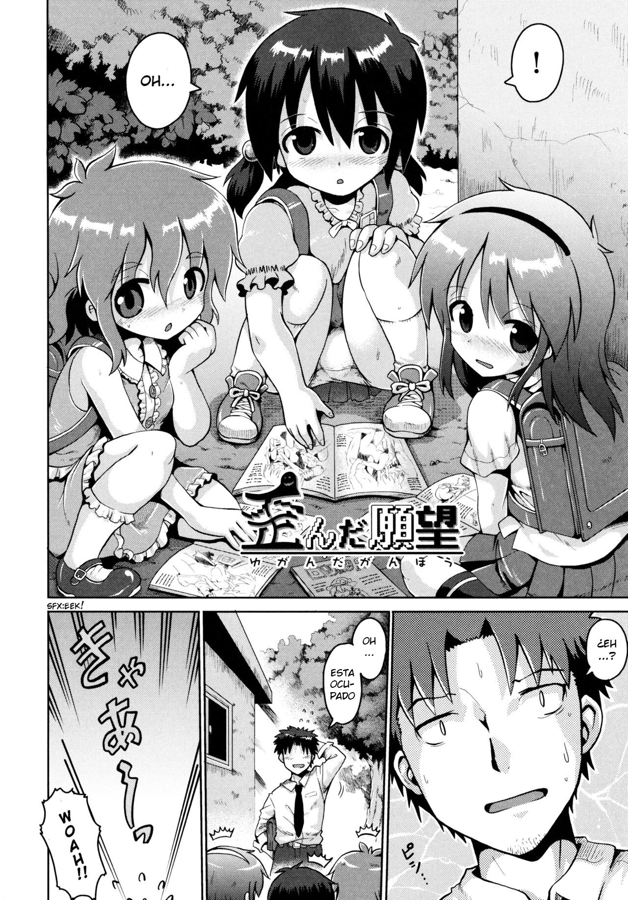 Yuganda Ganbou page 2 full